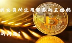 注意：由于不允许提供具